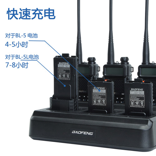 原装宝锋UV-5R一代充电器UV-5RE对讲机多路充六联充DM-5R自驾游
