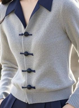 灰色拼接翻领针织开衫女2024新款秋冬季新中式国风独特超好看上衣