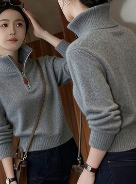 高级感灰色半拉链高领针织打底衫女秋冬新款时尚软糯单穿毛衣上衣