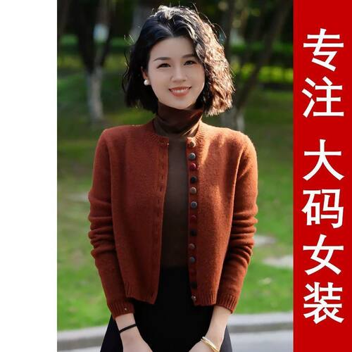 韩版时尚别致单排彩扣针织开衫女装秋冬新款宽松百搭软糯舒适毛衣