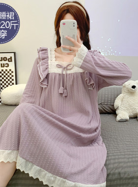 睡裙女春秋季纯棉长袖甜美加大码