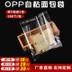面包袋子透明自封自粘袋定制一次性环保烘焙食品吐司小饼干包装 袋