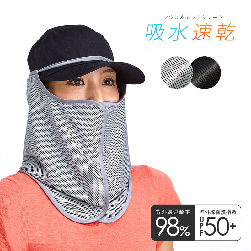 日本户外防晒护颈防紫外线UV鸭舌帽用遮阳帘吸汗速干全脸防晒可拆