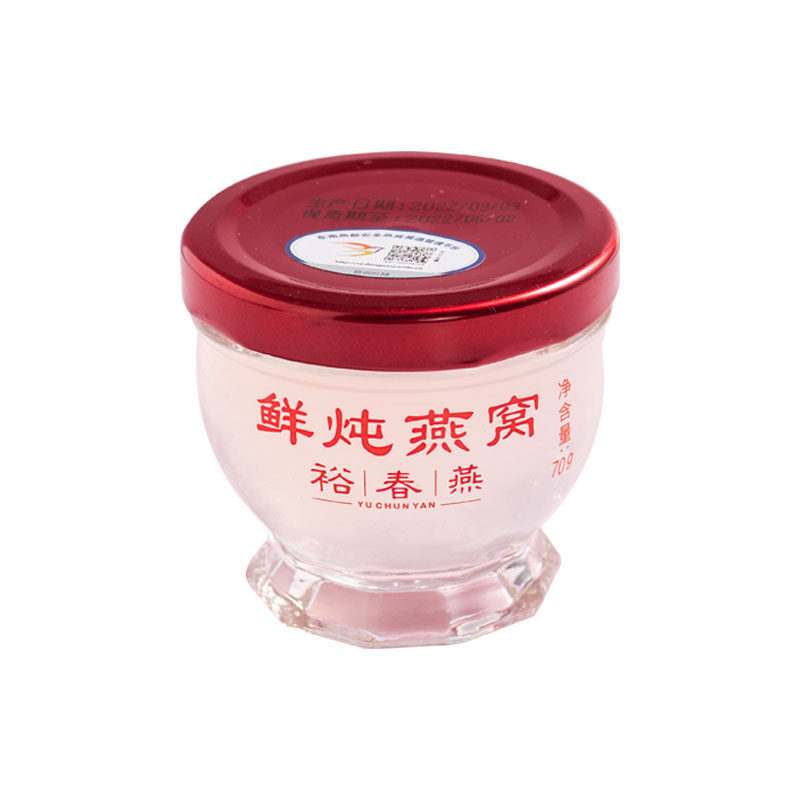 裕春燕溯源鲜炖即食燕窝马来西亚进口毛燕手工挑毛送礼长辈食印尼