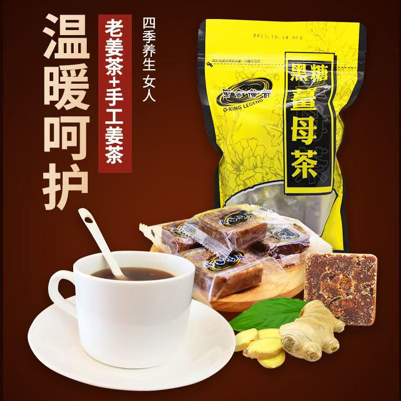 中国台湾黑糖姜母茶红糖姜茶