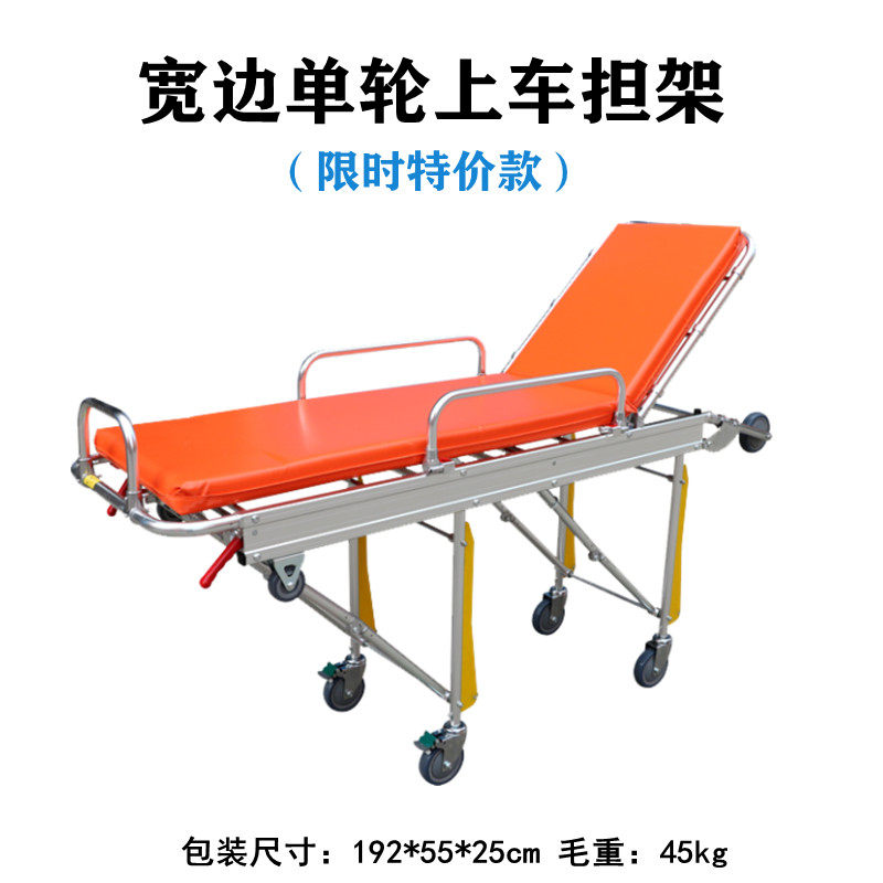 医用铝合金救护车担架床自动上车急救多功能折叠医院120推车