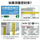 Применимо к Meiling Holrigrator Greating Greater Creating Strip Original Magnetic Door Glue Strip, поглощающая магнитная полоса Оригинальная универсальная универсальная