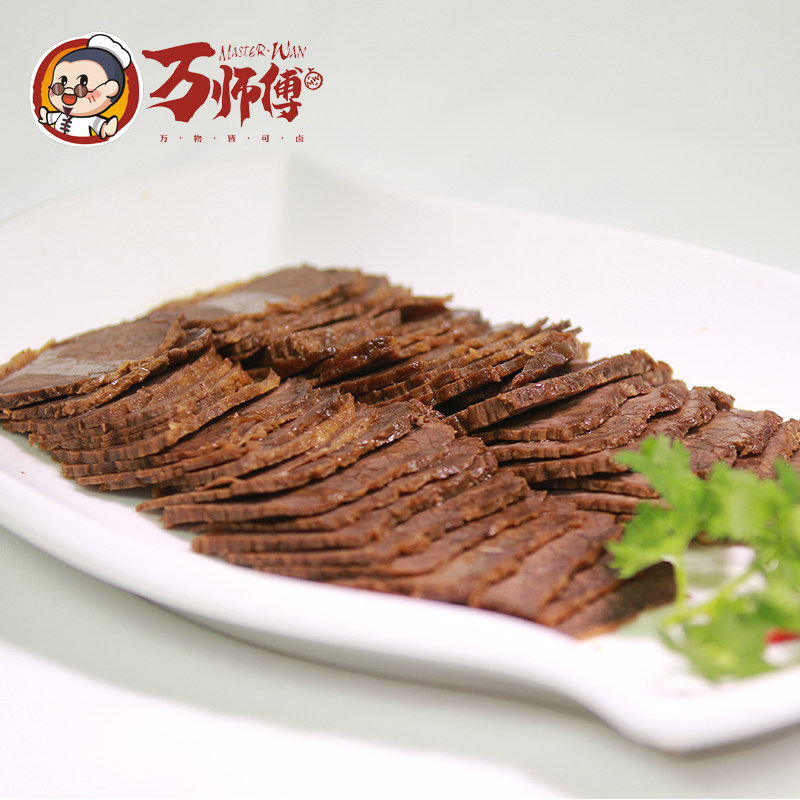 万师傅卤味休闲零食卤味小包装卤牛肉75g湖北石首特产熟食微辣