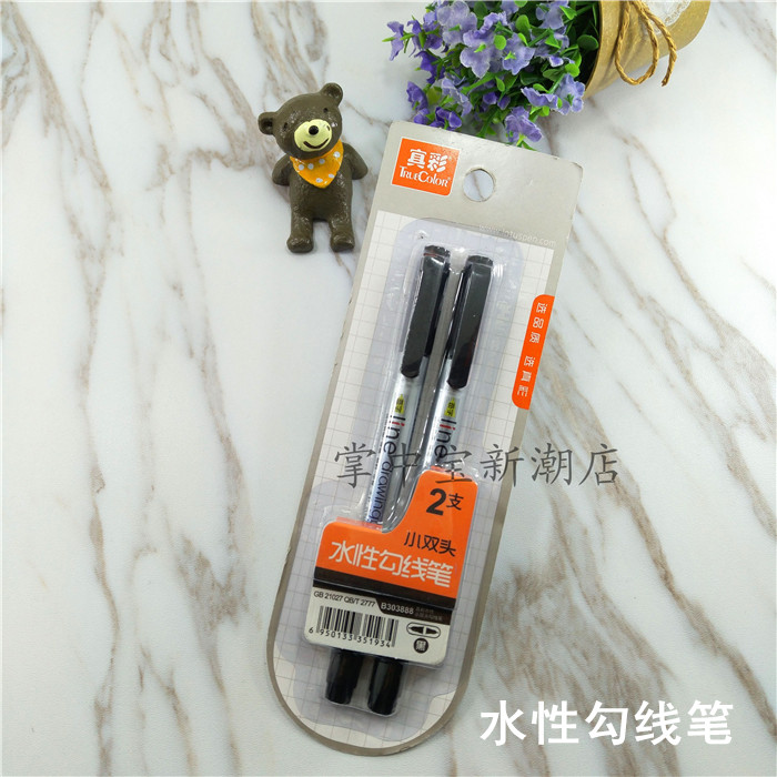儿童手绘美术勾线笔学生用油性勾边马克记号笔细头小双头不掉色笔
