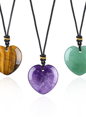 30mm天然水晶爱心项链简约男女情人节原石雕刻心形天然石桃心吊坠