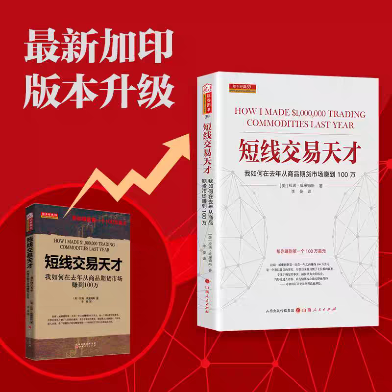 咱们定下一个小目标：赚他100万