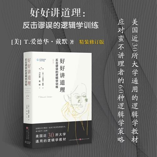 著名作家刀尔登参与翻译