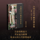 明 小西天 考证最为赅博 包邮 大型学术丛书 收录山西古代彩塑最多 山西古代寺观彩塑全集 目前卷帙最大 正版 碧岩寺