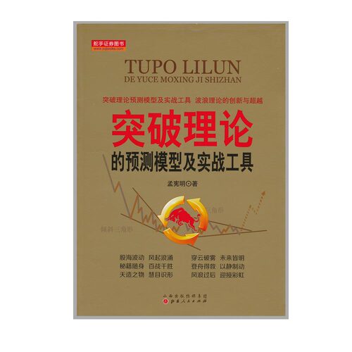 波浪理论中可以产生巨大利润的股市秘密
