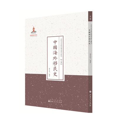 近代名家散佚学术著作丛刊
