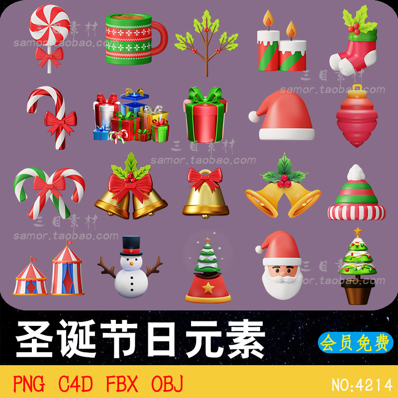 C4D圣诞节日元素礼物铃铛立体图标雪人装饰灯FBX设计素材OBJ模型
