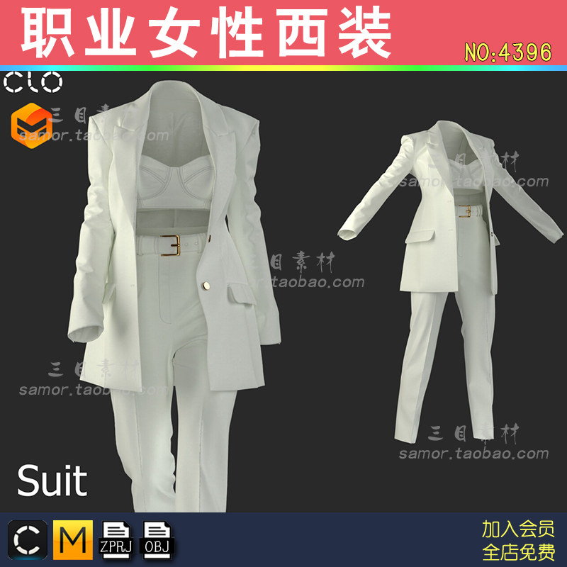 职业商务女性服装西服ZPRJ格设计素材/源文件
