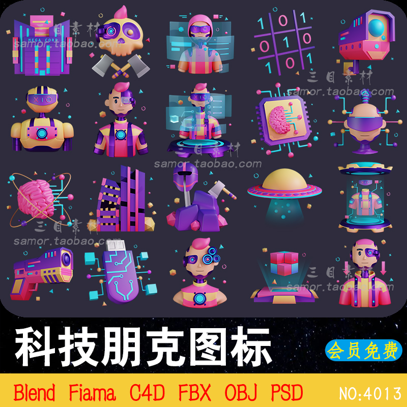 C4D赛博朋克未来科技主义Blend外星电子机器人OBJ设计素材FBX模型