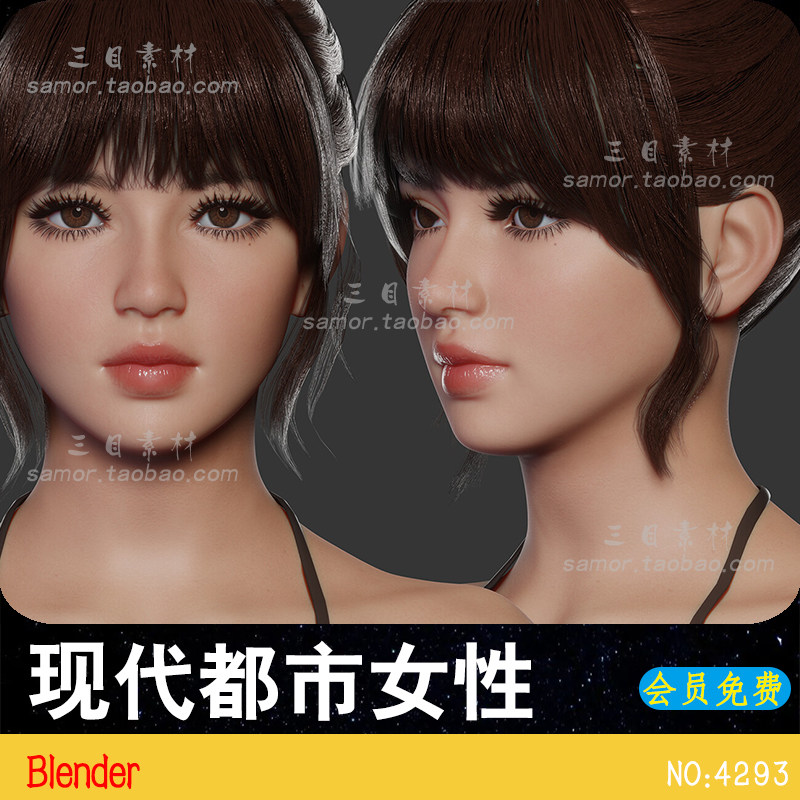 韩风现代都市女性角色Blend写实角色带骨骼绑定PBR材质3D模型素材