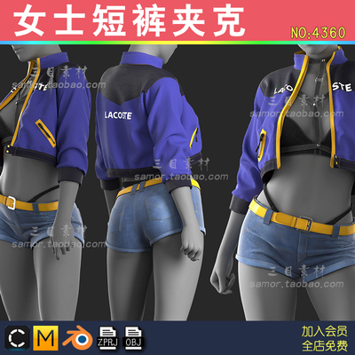Clo3d女装时尚前卫夹克外套内衣牛仔短裤MD服装打版素材Blend模型