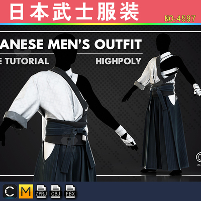 FBX复古男士武士服装上衣裤装长套装3D素材模型Clo3d打版文件ZPRJ