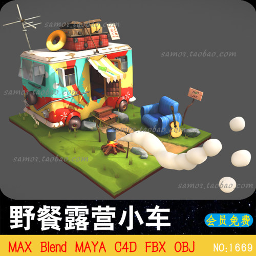 野餐露营小车MAYA手绘风格野炊素材OBJ模型3D文件C4D FBX MAX