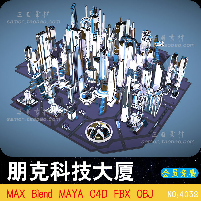 未来科技外星球赛博朋克科幻建筑大楼C4D素材OBJ模型MAX建模Blend