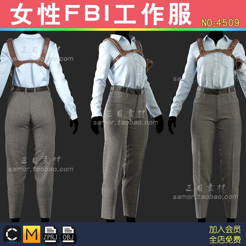 OBJ衣服素材CLO3D职业女性服装FBI设计工程打版源文件ZPRJ模型MD