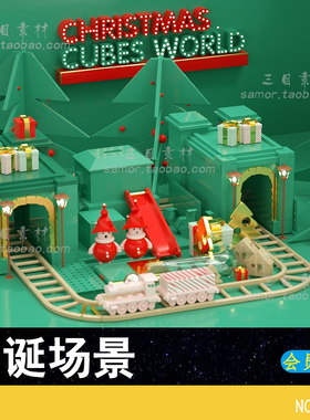 创意电商卡通圣诞节日小场景C4D模型OC渲染工程建模3D设计源文件
