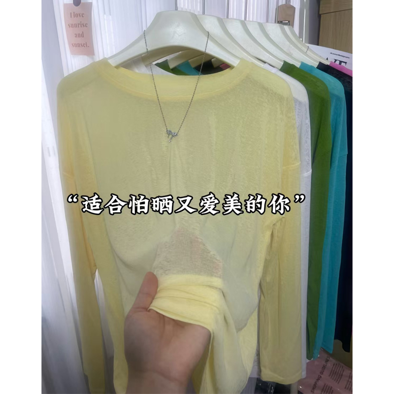 早春夏新款冰丝T恤薄款防晒空调罩衫女宽松显瘦轻薄透气长袖上衣
