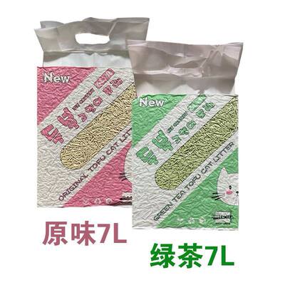 love爱宠爱猫 玉米豆腐猫砂原味绿茶味正品韩国经济猫砂膨润土7L