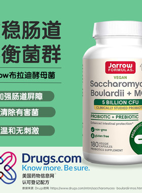 美国jarrow布拉迪酵母菌布拉氏益生菌成人50亿活性调理肠胃猫咪