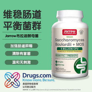 美国jarrow布拉迪酵母菌布拉氏益生菌成人50亿活性调理肠胃猫咪
