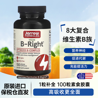 美国杰诺Jarrow Formulas B-Right综合复合B族维生素100粒胶囊