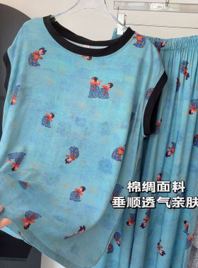 高颜值可外穿女士国风棉绸套装软薄凉快圆领t恤+长裤家居服睡衣