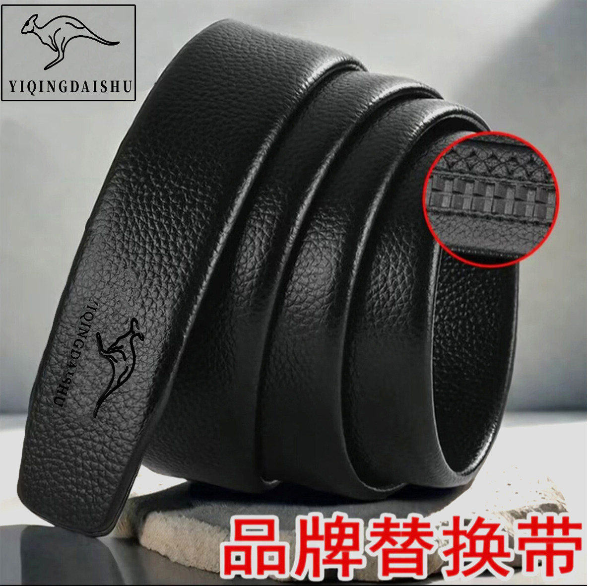 无扣头牛皮皮带男潮自动扣真牛皮腰带条男士裤腰带加长不带头带身