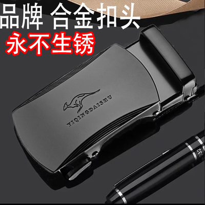 新款男士自动扣皮带扣