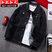 肥佬休闲衣服 加肥加大夹克大码 秋冬季 春秋潮胖男牛仔外套2019新款