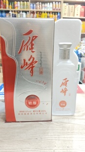 湖南衡阳雁峰酒银雁酒老酒2013年产52度500ml浓香型白酒盒装老装