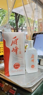 衡阳雁峰酒银雁白酒52度500ml单瓶礼盒装2013年老酒雁峰酒厂出品