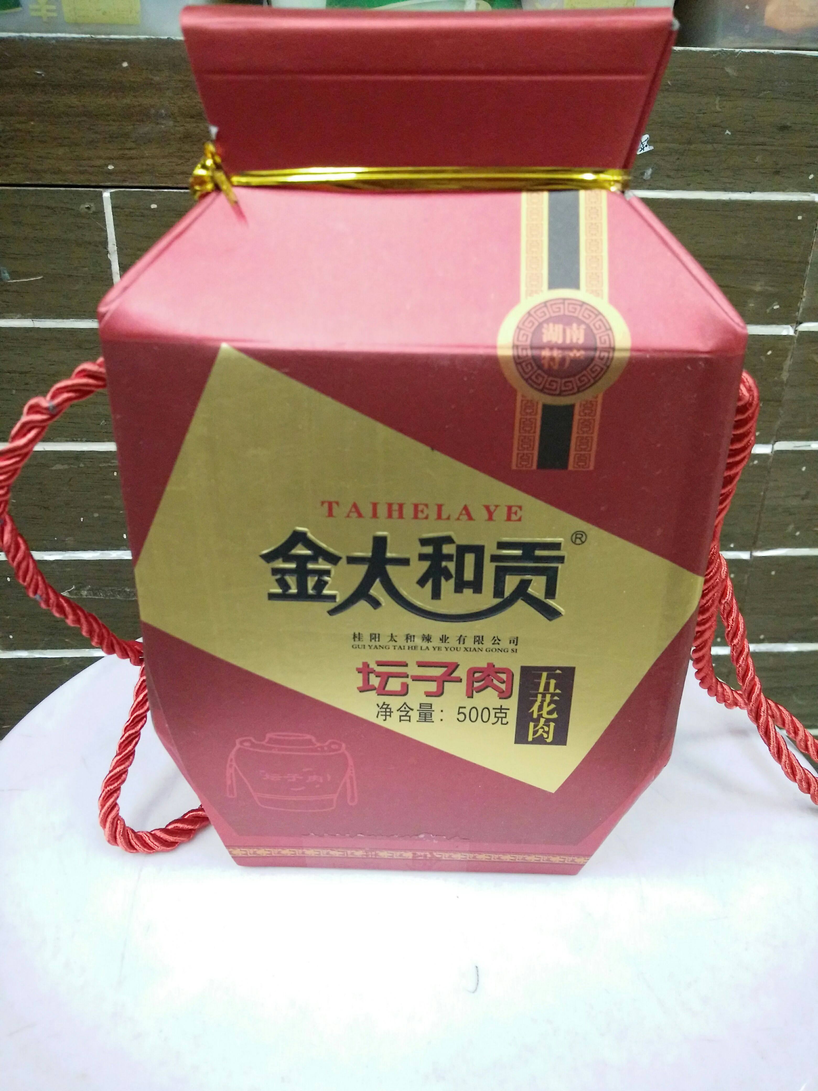 2份包邮湖南郴州桂阳特产正宗坛子肉金太和贡500g把子肉五花肉饭