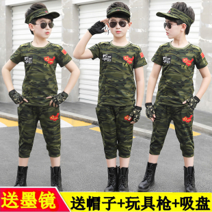 军裤 夏令营军训服军装 国旗T恤学生演出服 新款 儿童春夏秋迷彩套装