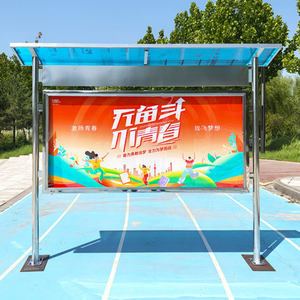 定制不锈钢户外宣传栏公告栏企业校园工地立式广告牌展示架公示栏