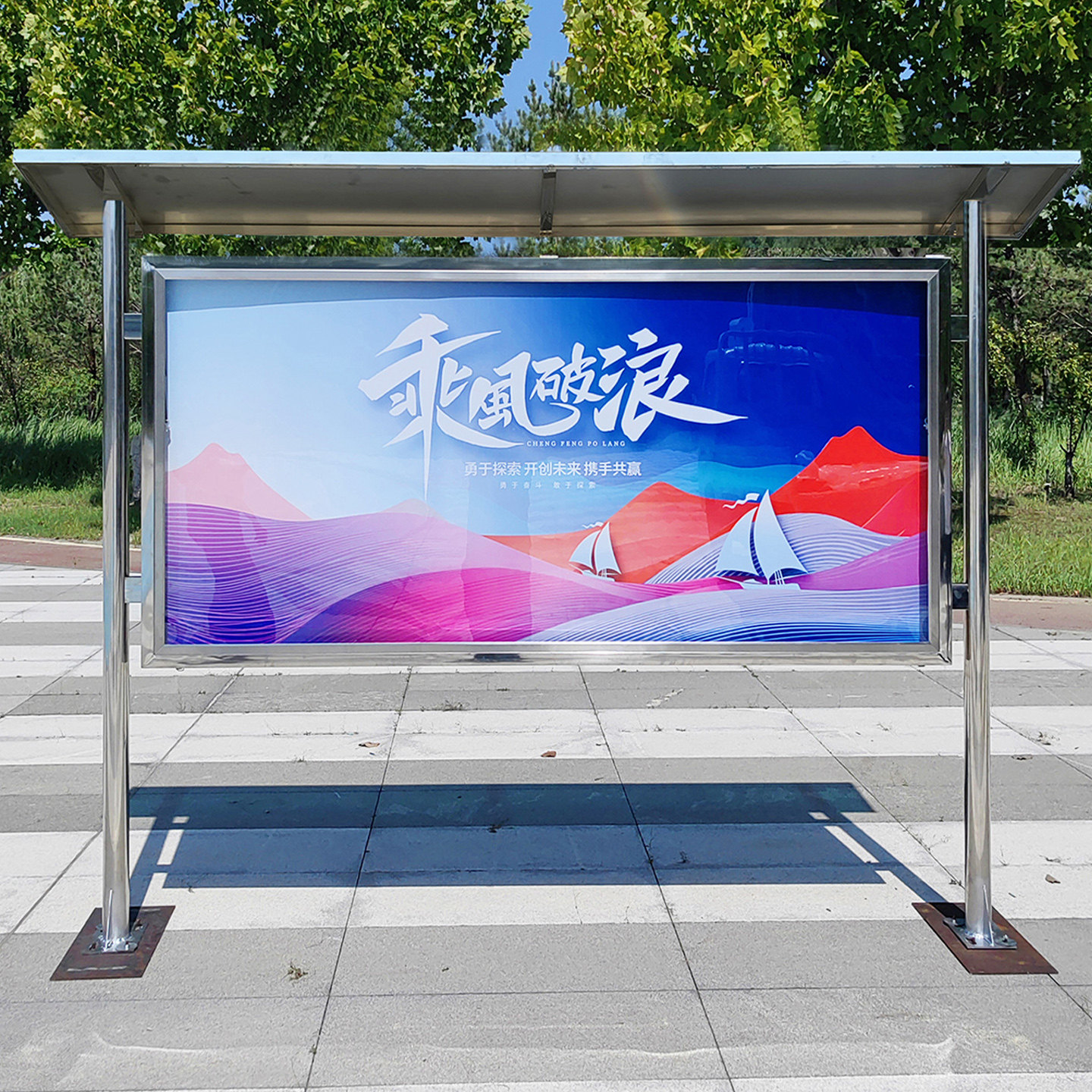 户外不锈钢宣传栏公告栏校园企业液压广告牌公示栏立式落地展示架