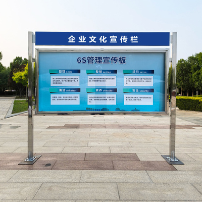 定制不锈钢宣传栏公示栏户外立式液压公告栏学校橱窗广告牌展示架