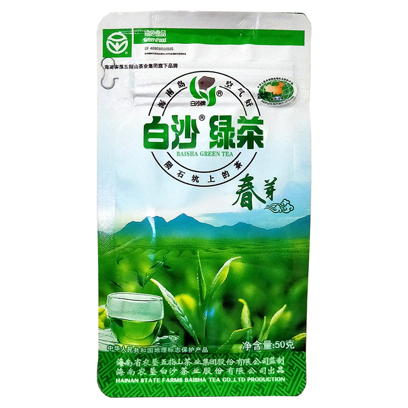 白沙绿茶春芽50克袋装 海南绿茶五指山特产农垦2024新茶春茶叶包