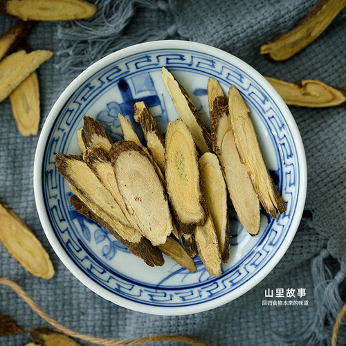 新疆黑皮甘草片煲汤泡茶食材