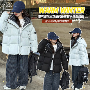 女童加厚棉衣套装秋冬装2025新款韩版洋气儿童装外套格子裤两件套