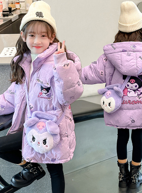 儿童库洛米羽绒服冬季2024新款女童冬装外套小女孩紫色白鸭绒棉服