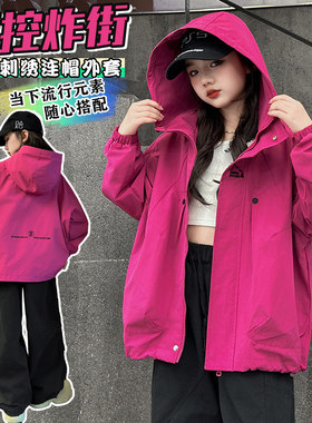 女童外套春秋款大童红色连帽夹克风衣女孩秋装上衣儿童户外冲锋衣
